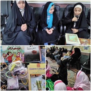 محفل انس با قرآن