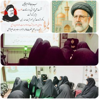 ارائه مقالات طلاب در مورد شهید جمهور آیت الله ریئسی