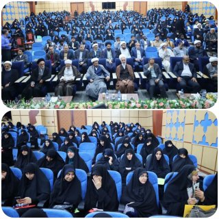 همایش بین‌المللی «شهید جمهور و زمینه‌سازی تحقق تمدن نوین اسلامی براساس آموزه‌های قرآنی»