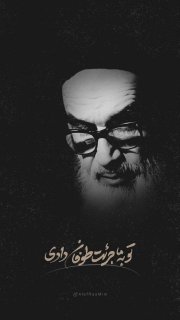 سالروز رحلت امام خمینی رحمه الله علیه تسلیت باد