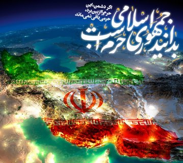 جهاد ما ختم صلوات