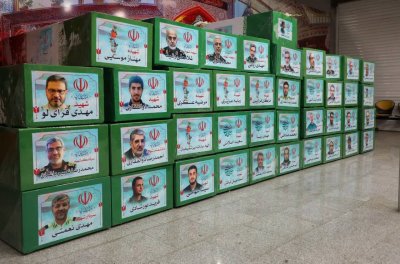 یوم الانتقام