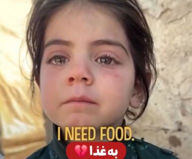 قلب های بی قرار