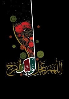 اندک درد و دل دخترانه با پدرِ مهربان عالمیان