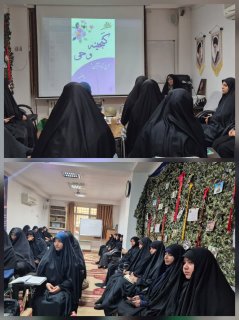 تدبر در قرآن