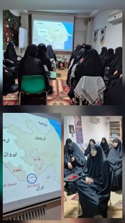 نشست بصیرتی