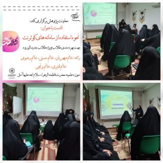 آموزش سامانه های کوثرنت