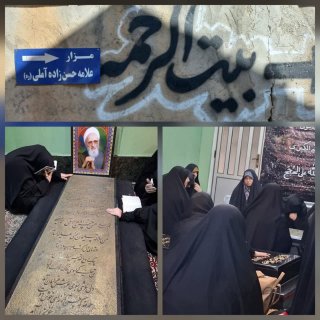 برگزاری اردوی زیارتی_سیاحتی