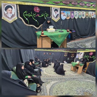 نشست اخلاقی