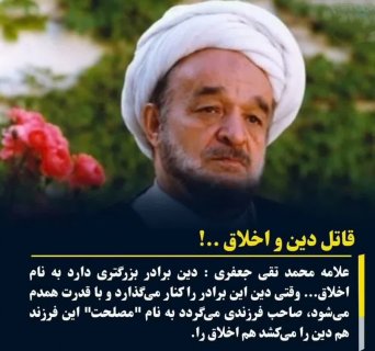 #هزار_و_یک_نکته